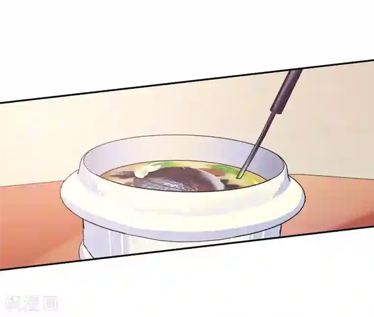 翻墙逃婚：萌妻休想跑（漫画版）第10话 你能不能轻点