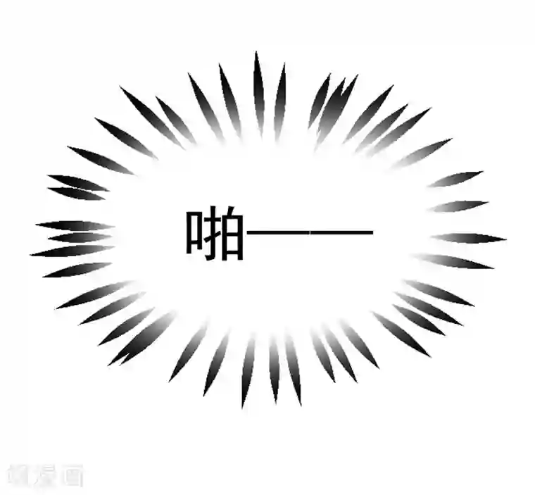 翻墙逃婚：萌妻休想跑（漫画版）第10话 你能不能轻点