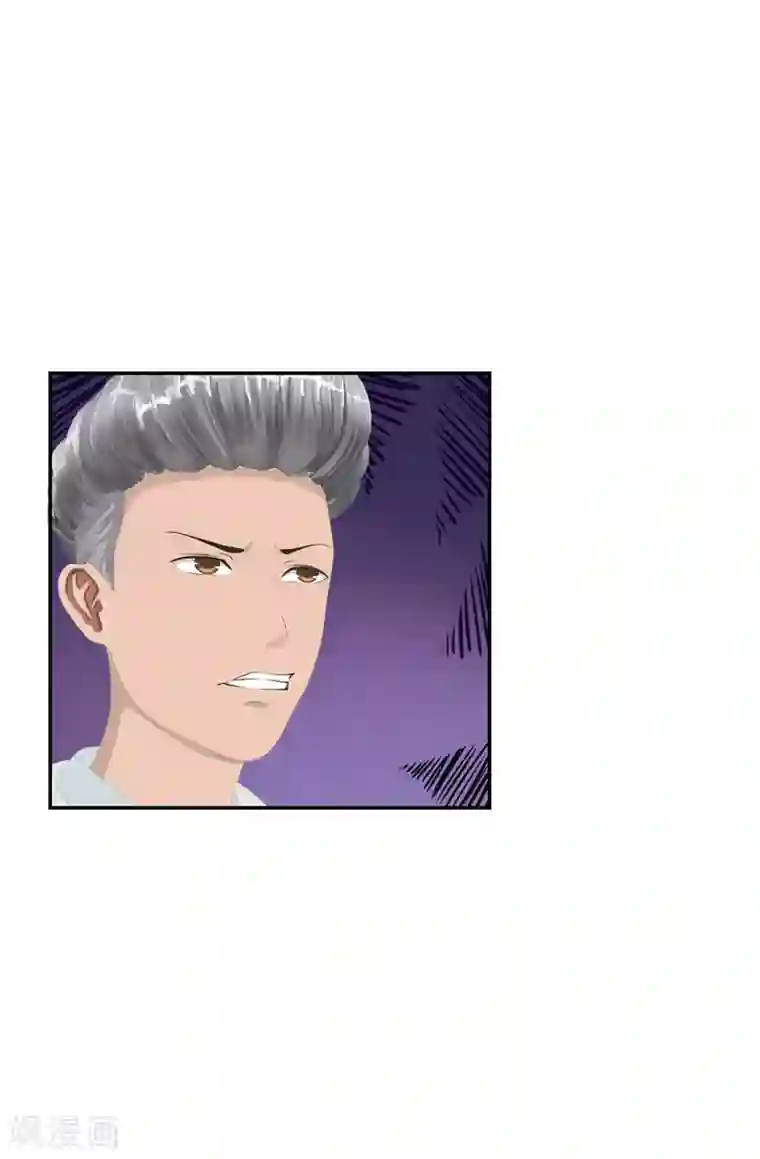 翻墙逃婚：萌妻休想跑（漫画版）第10话 你能不能轻点