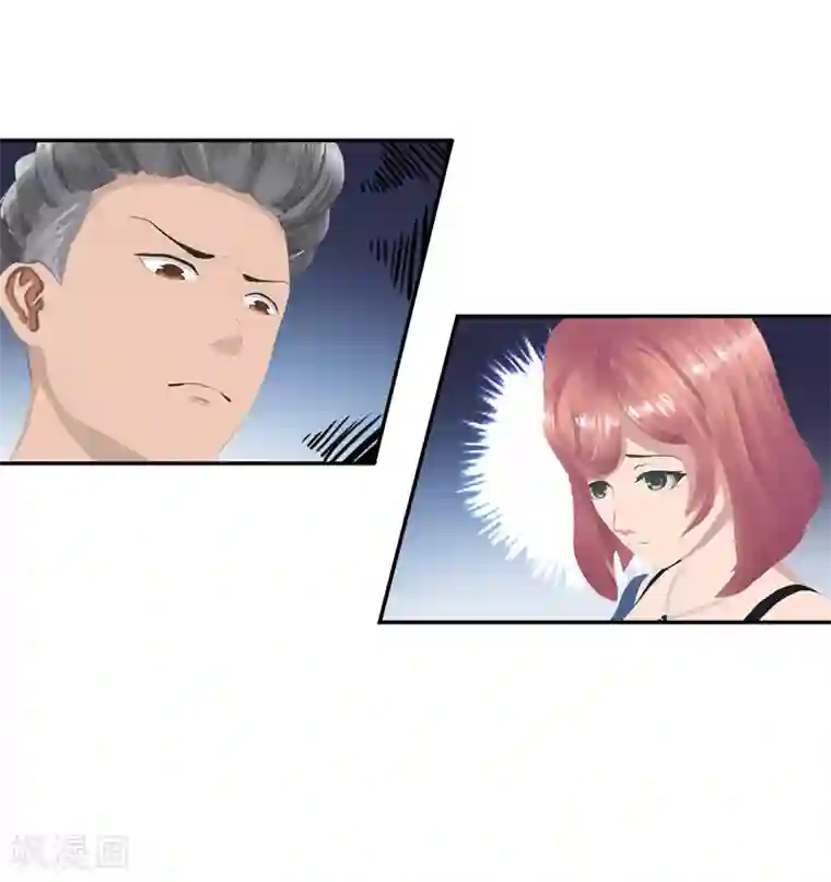 翻墙逃婚：萌妻休想跑（漫画版）第10话 你能不能轻点