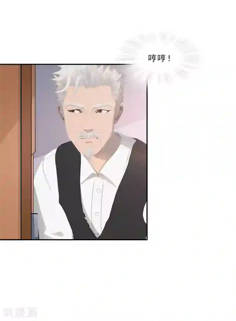 翻墙逃婚：萌妻休想跑（漫画版）第10话 你能不能轻点