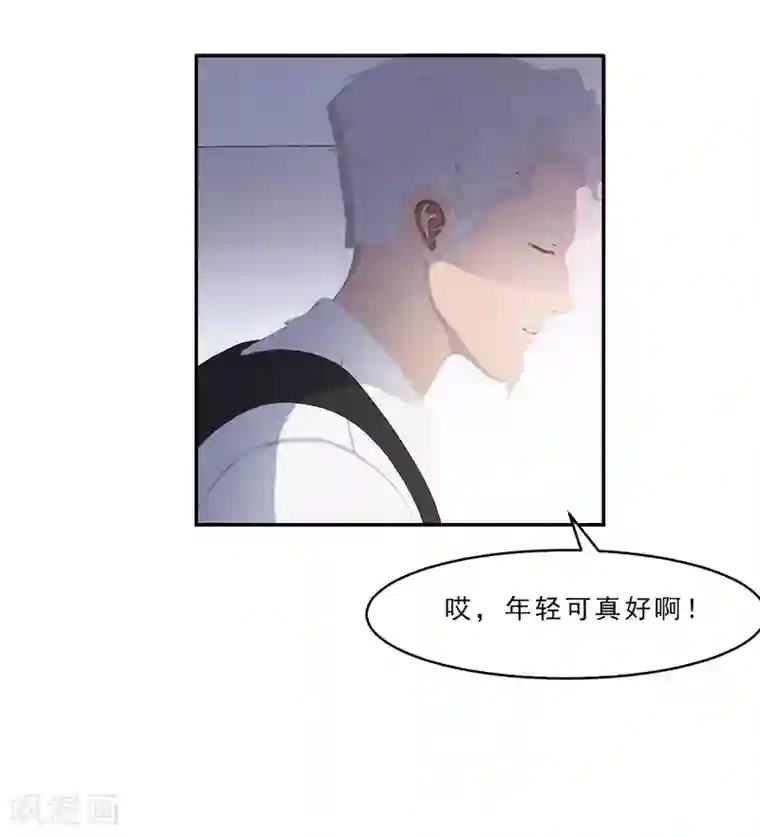 翻墙逃婚：萌妻休想跑（漫画版）第10话 你能不能轻点