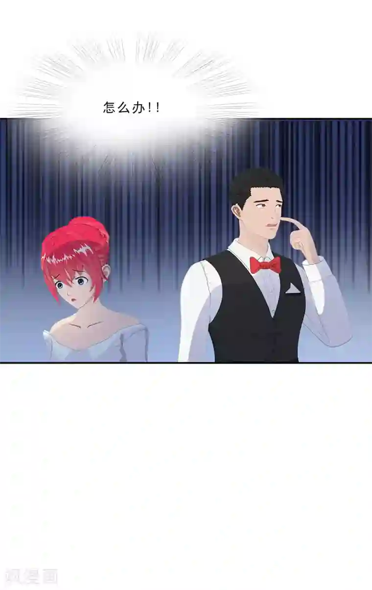 翻墙逃婚：萌妻休想跑（漫画版）第10话 你能不能轻点