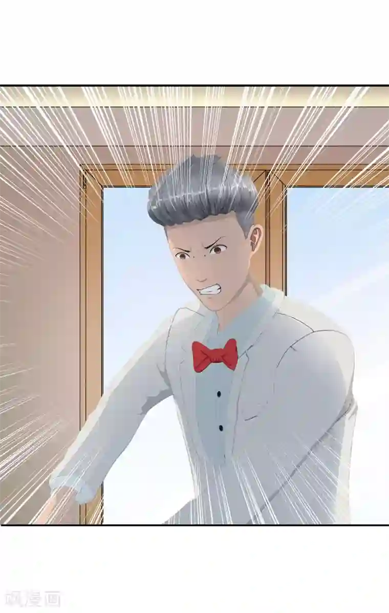 翻墙逃婚：萌妻休想跑（漫画版）第10话 你能不能轻点