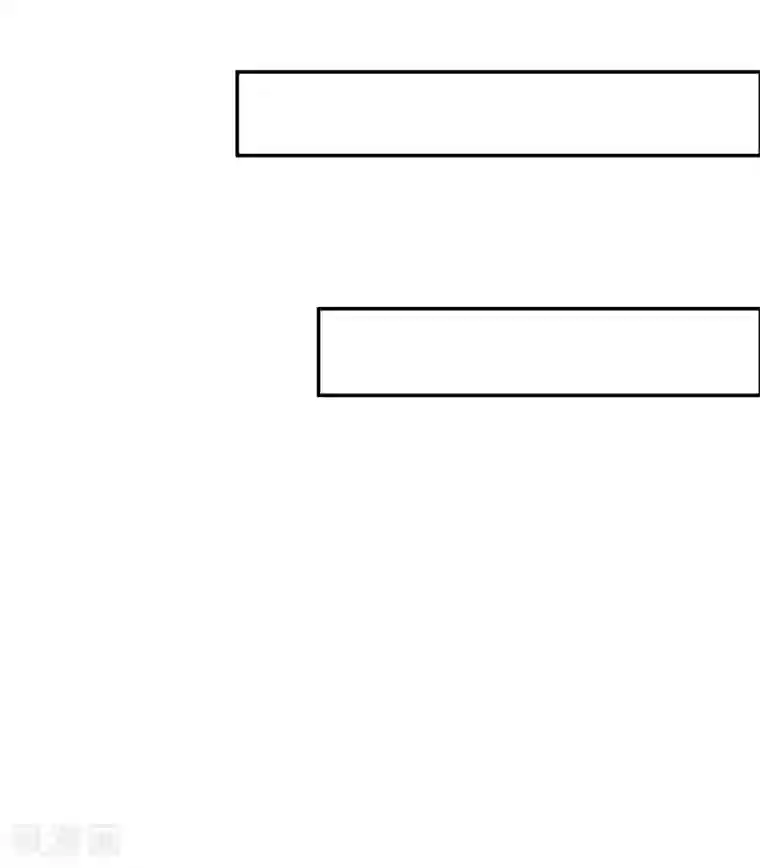 翻墙逃婚：萌妻休想跑（漫画版）第11话 混蛋，你又占我便宜！