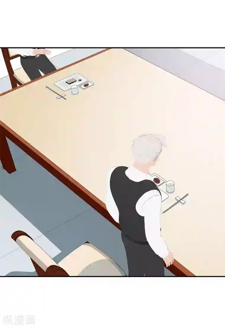 翻墙逃婚：萌妻休想跑（漫画版）第11话 混蛋，你又占我便宜！