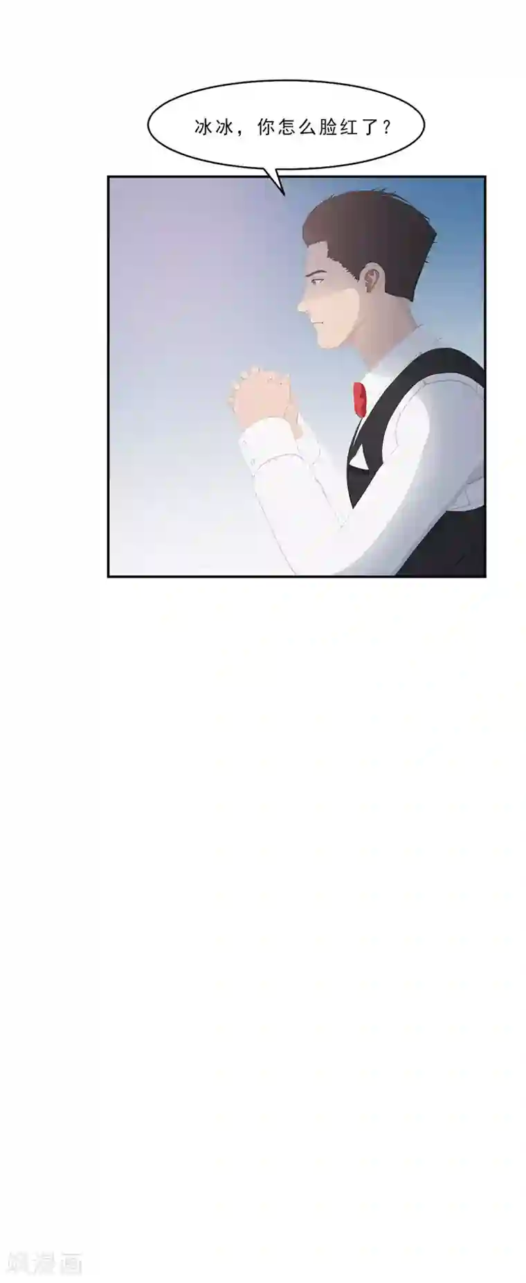 翻墙逃婚：萌妻休想跑（漫画版）第11话 混蛋，你又占我便宜！