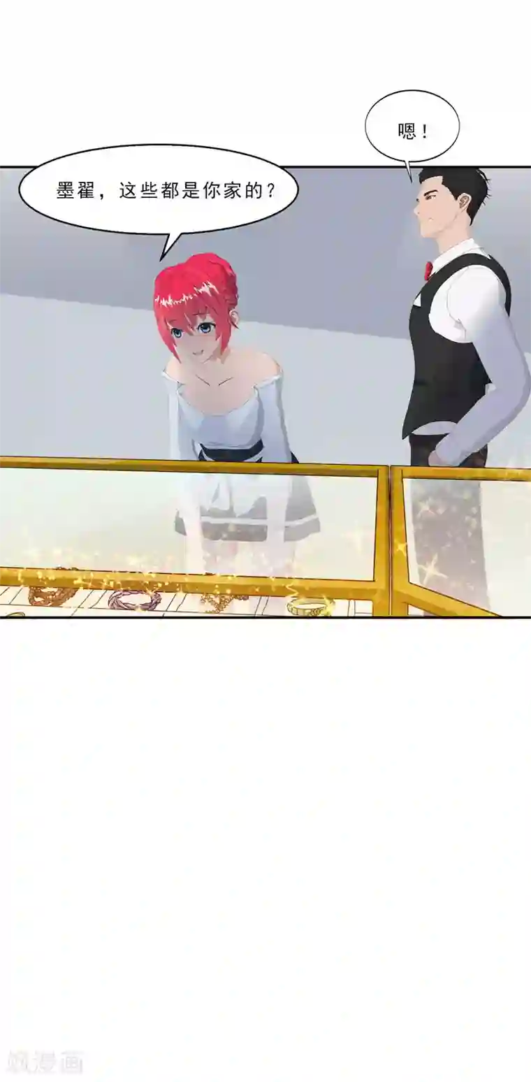 翻墙逃婚：萌妻休想跑（漫画版）第11话 混蛋，你又占我便宜！