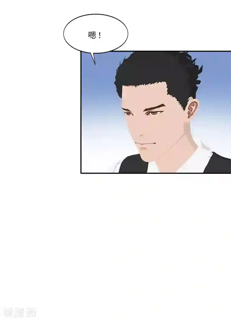 翻墙逃婚：萌妻休想跑（漫画版）第11话 混蛋，你又占我便宜！