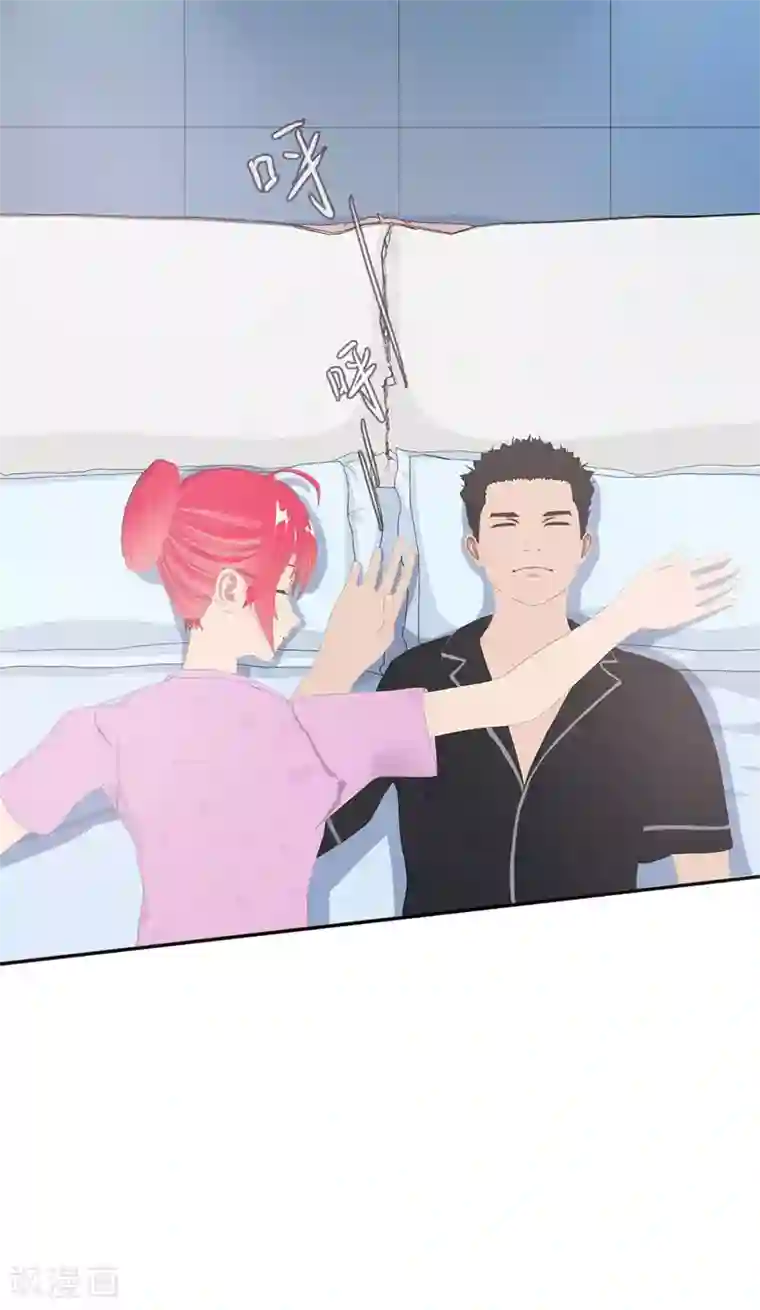 翻墙逃婚：萌妻休想跑（漫画版）第11话 混蛋，你又占我便宜！