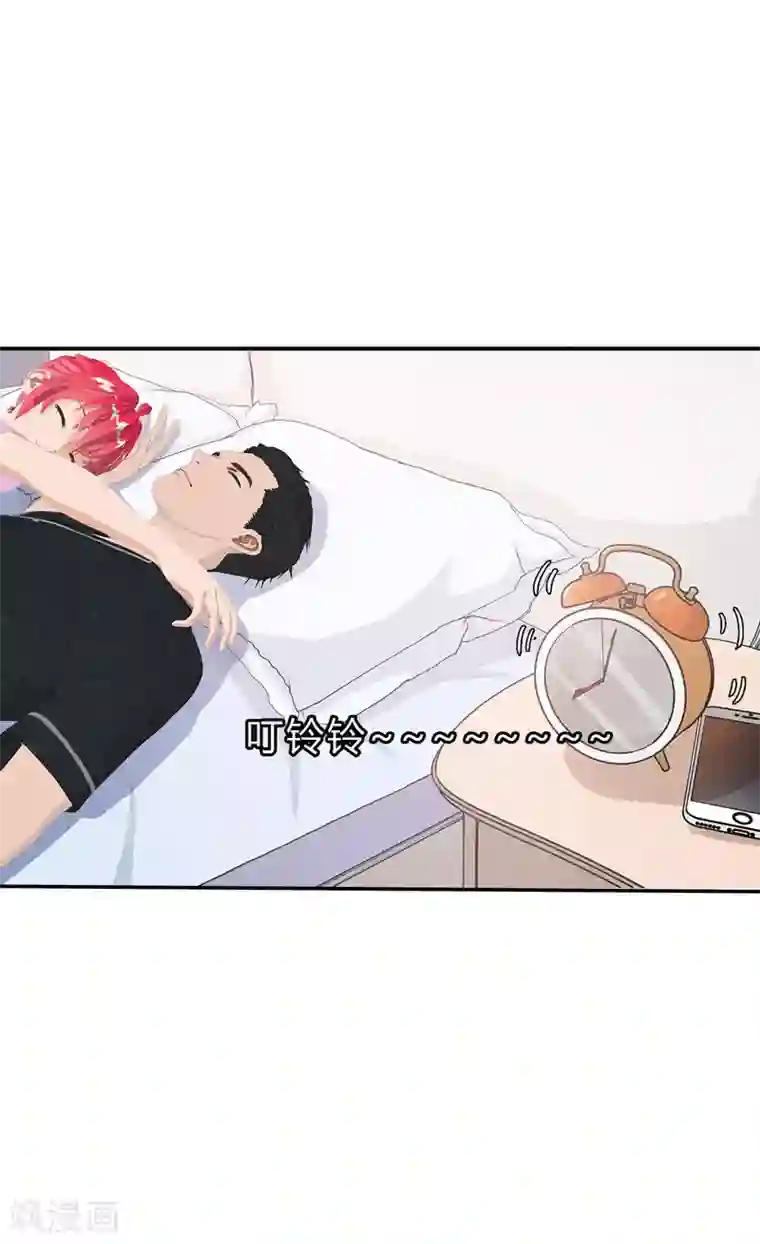 翻墙逃婚：萌妻休想跑（漫画版）第11话 混蛋，你又占我便宜！