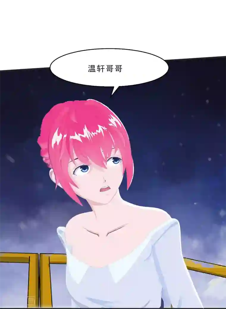 翻墙逃婚：萌妻休想跑（漫画版）第12话 老公你可真厉害！