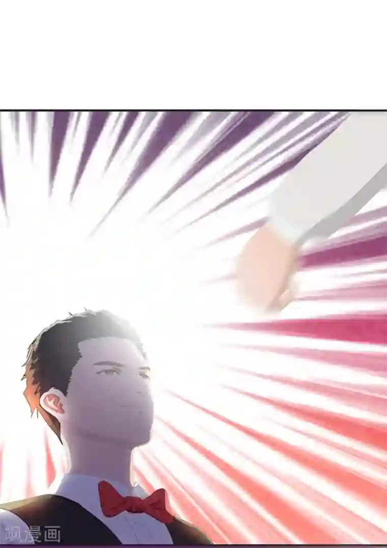 翻墙逃婚：萌妻休想跑（漫画版）第12话 老公你可真厉害！