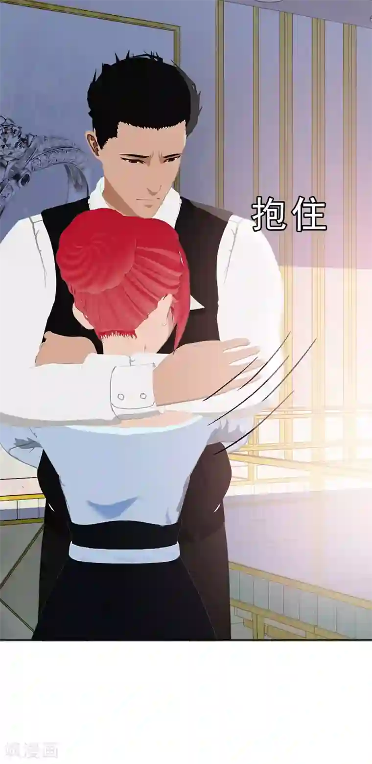 翻墙逃婚：萌妻休想跑（漫画版）第12话 老公你可真厉害！