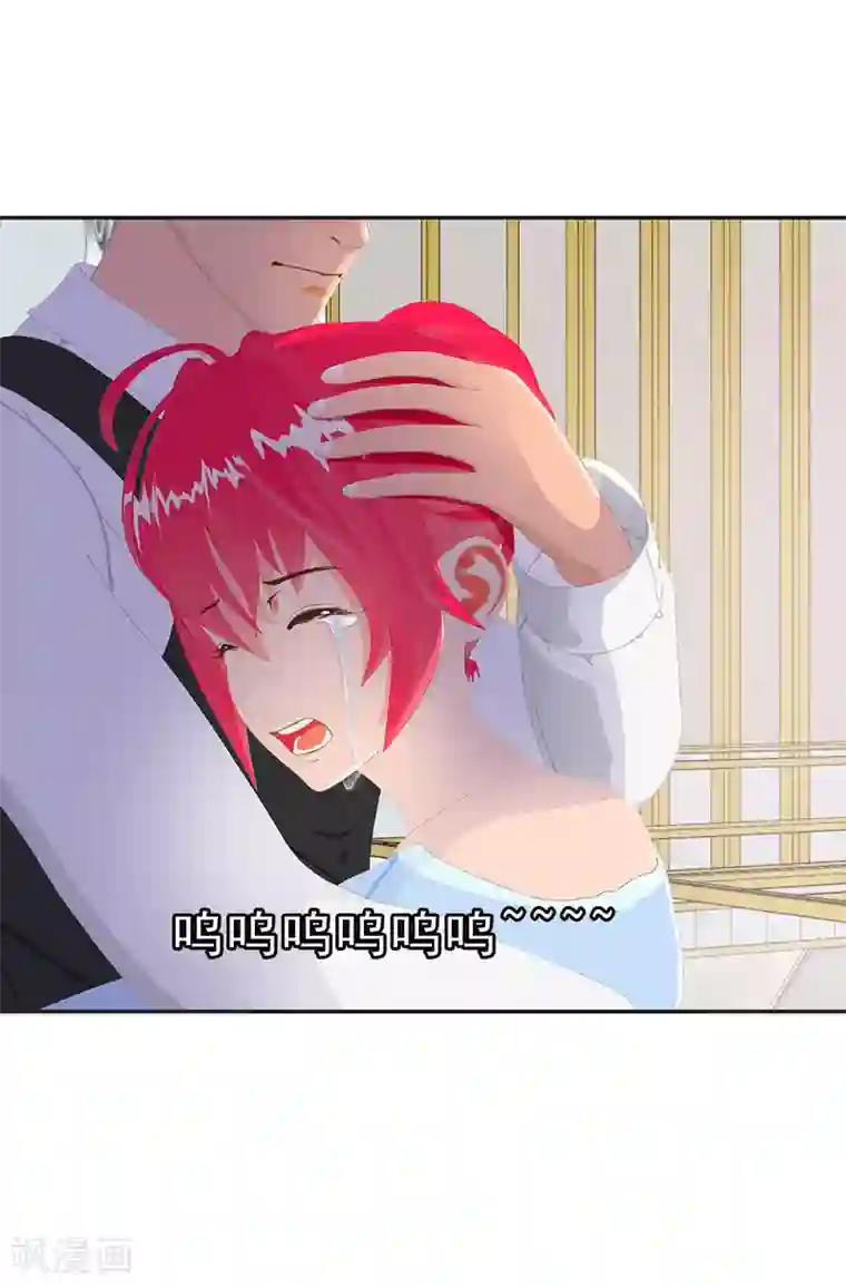 翻墙逃婚：萌妻休想跑（漫画版）第12话 老公你可真厉害！