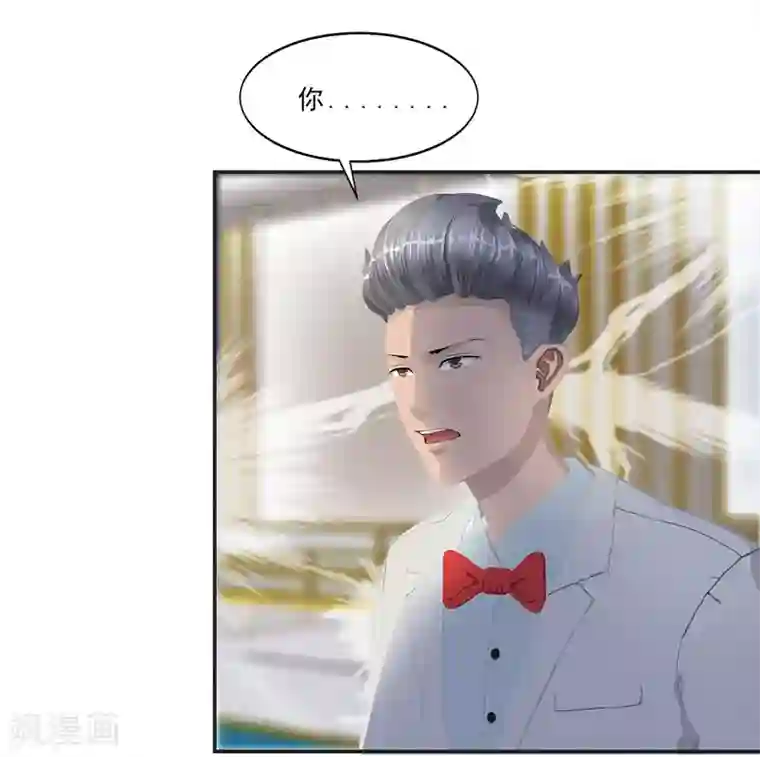 翻墙逃婚：萌妻休想跑（漫画版）第12话 老公你可真厉害！