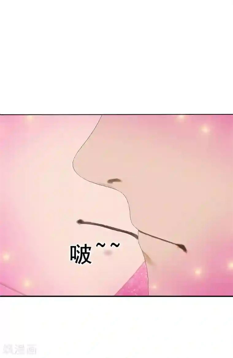 翻墙逃婚：萌妻休想跑（漫画版）第13话：听到没有，让你节制点！