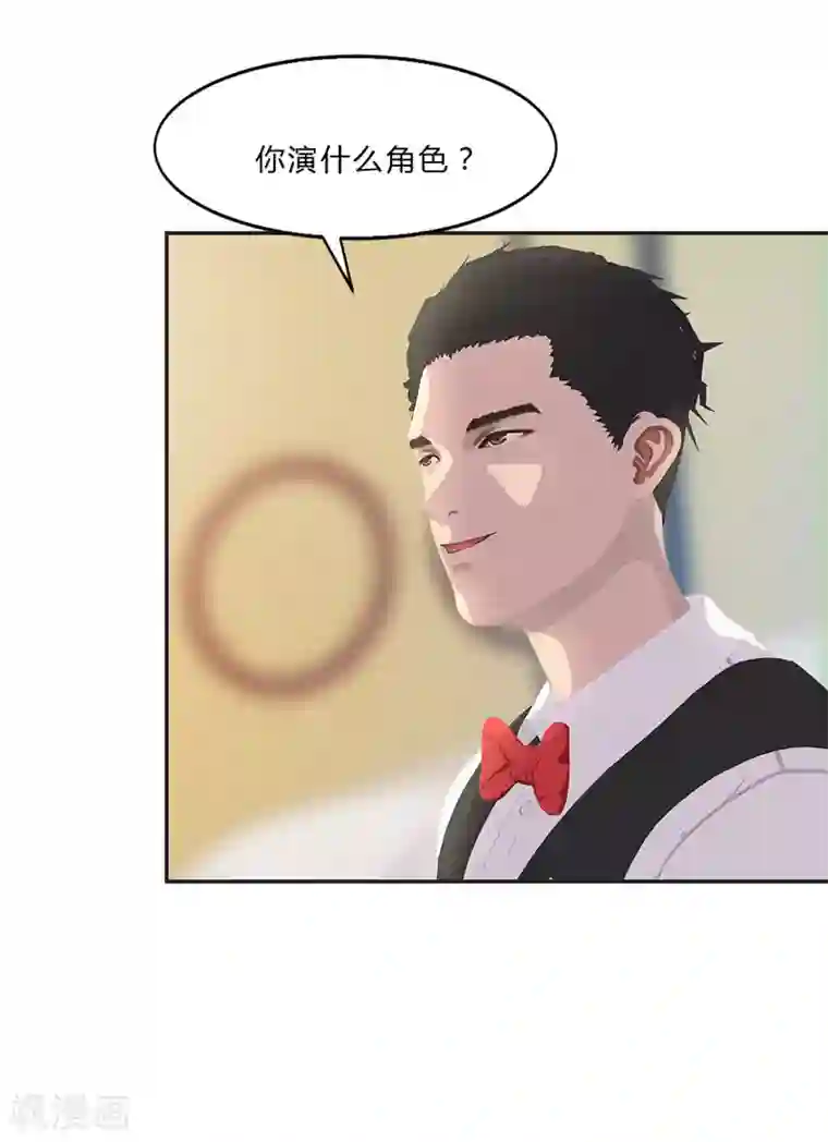 翻墙逃婚：萌妻休想跑（漫画版）第13话：听到没有，让你节制点！