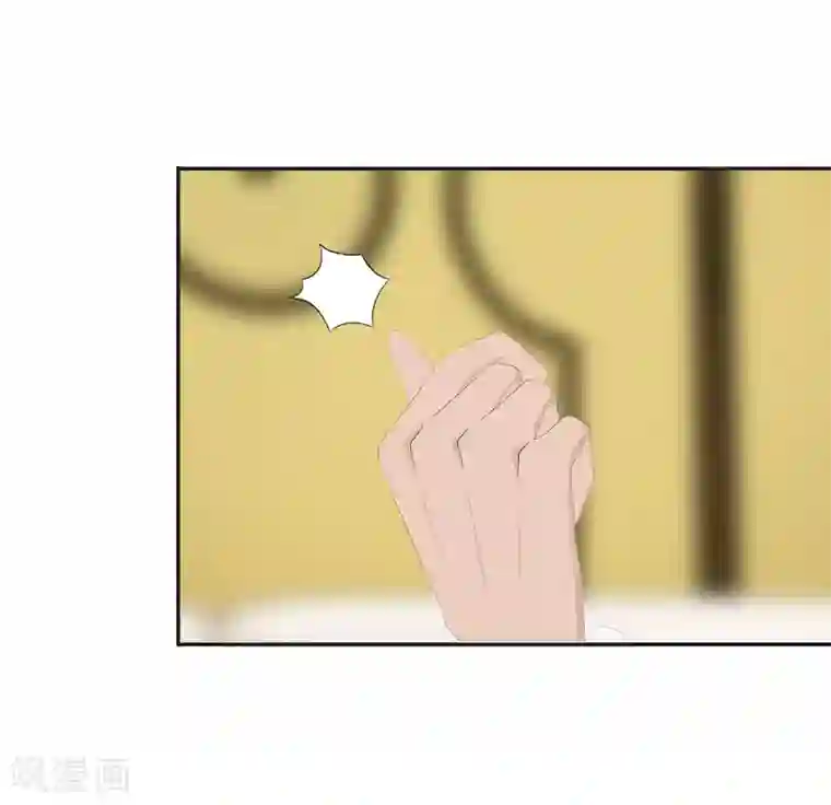 翻墙逃婚：萌妻休想跑（漫画版）第13话：听到没有，让你节制点！