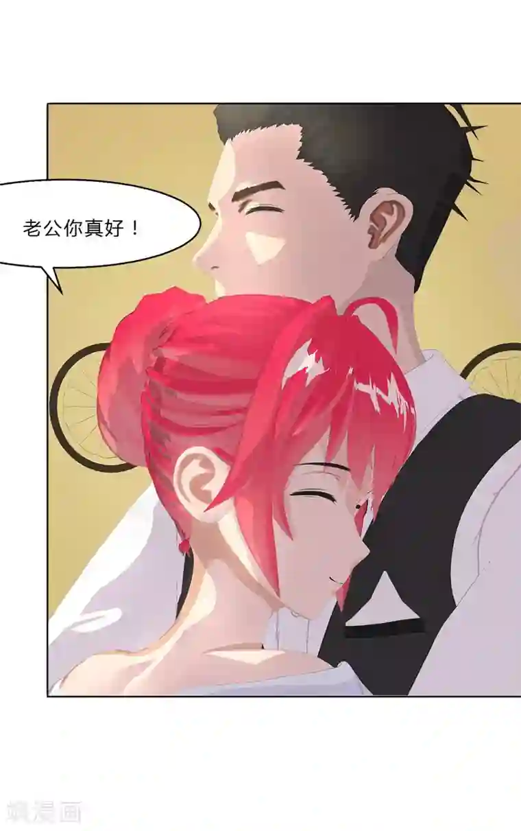 翻墙逃婚：萌妻休想跑（漫画版）第13话：听到没有，让你节制点！