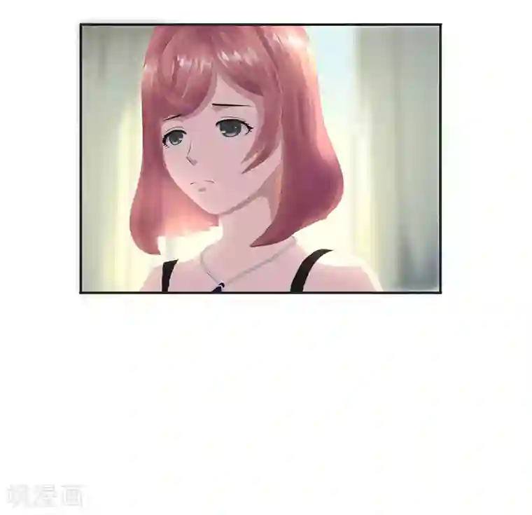 翻墙逃婚：萌妻休想跑（漫画版）第13话：听到没有，让你节制点！