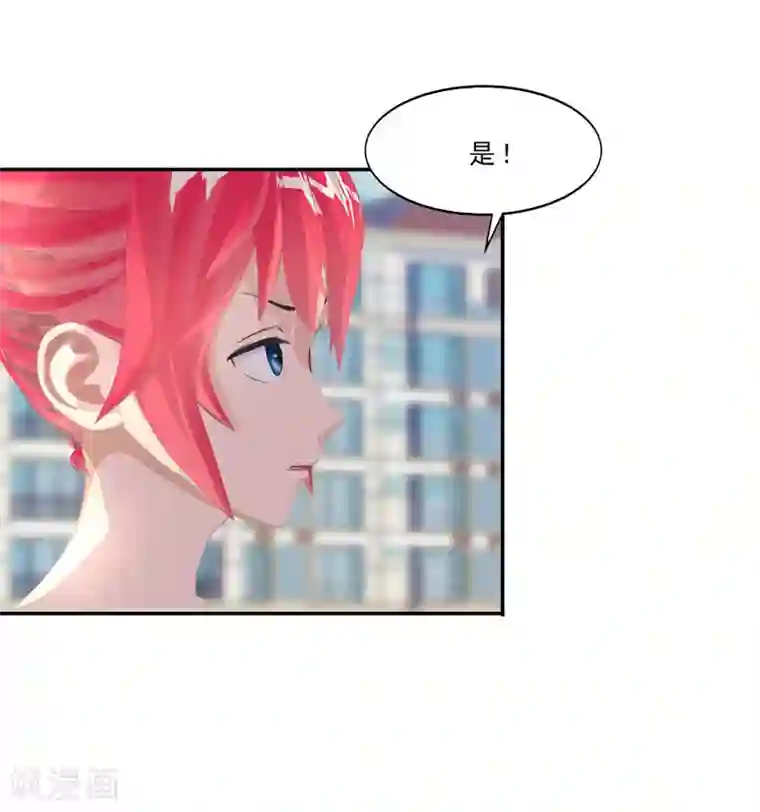 翻墙逃婚：萌妻休想跑（漫画版）第14话 我就现场扒光你