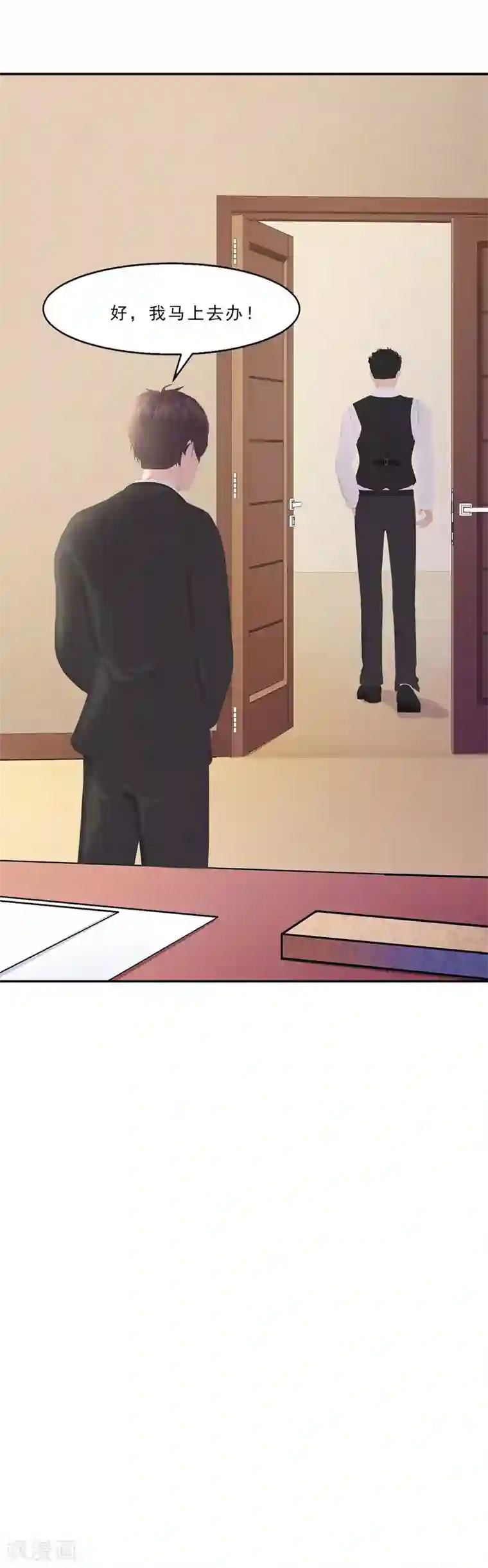 翻墙逃婚：萌妻休想跑（漫画版）第14话 我就现场扒光你