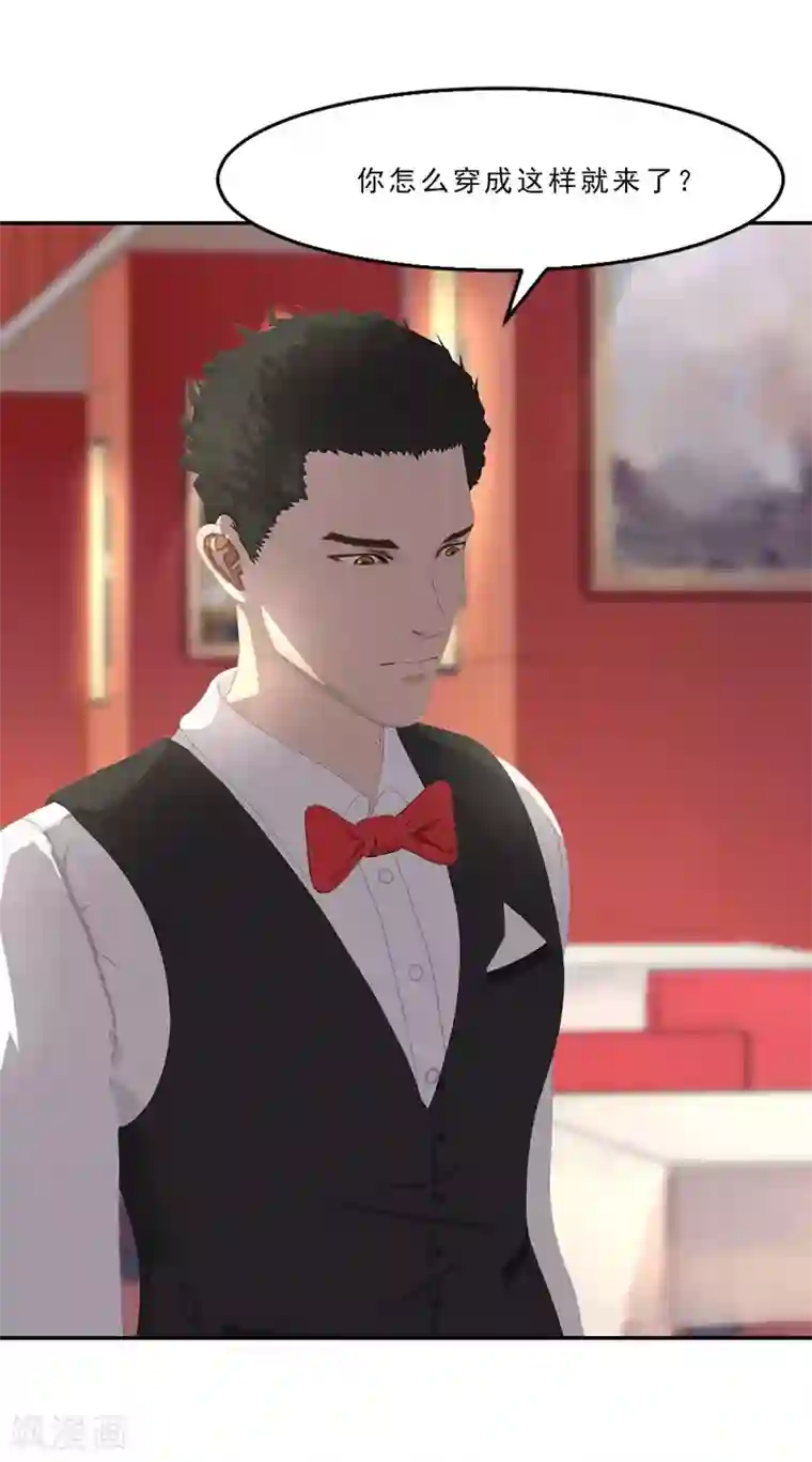 翻墙逃婚：萌妻休想跑（漫画版）第14话 我就现场扒光你