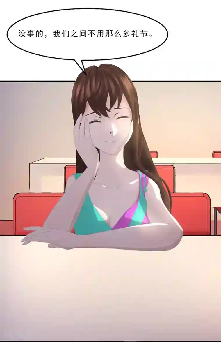 翻墙逃婚：萌妻休想跑（漫画版）第14话 我就现场扒光你