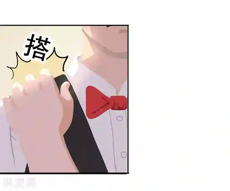 翻墙逃婚：萌妻休想跑（漫画版）第15话 吃我，怎么样