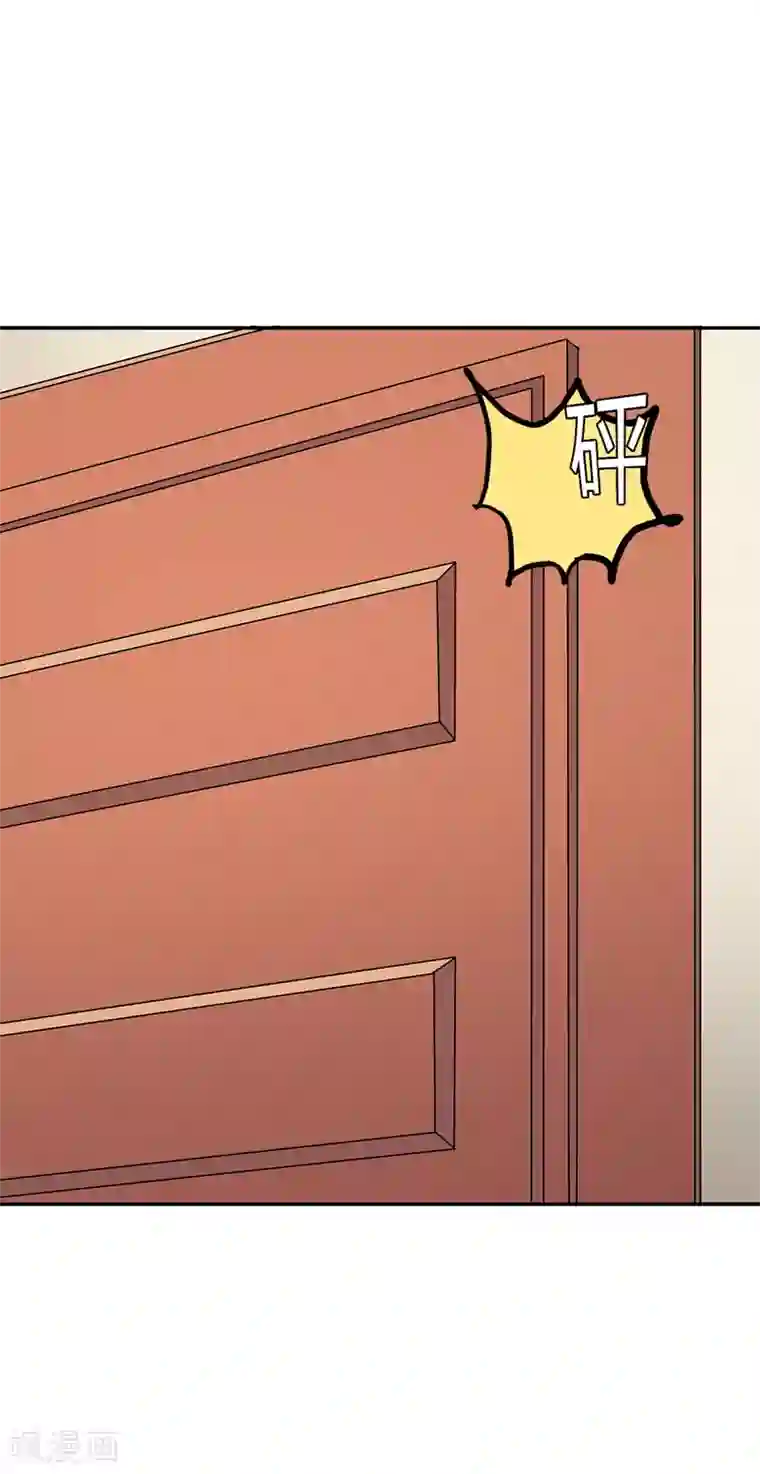 翻墙逃婚：萌妻休想跑（漫画版）第15话 吃我，怎么样