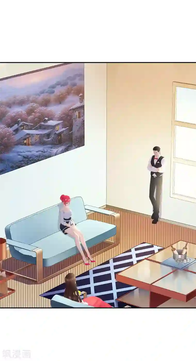 翻墙逃婚：萌妻休想跑（漫画版）第15话 吃我，怎么样