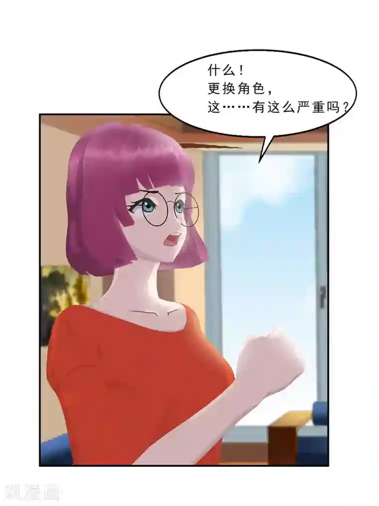 翻墙逃婚：萌妻休想跑（漫画版）第16话 只有温总能帮你