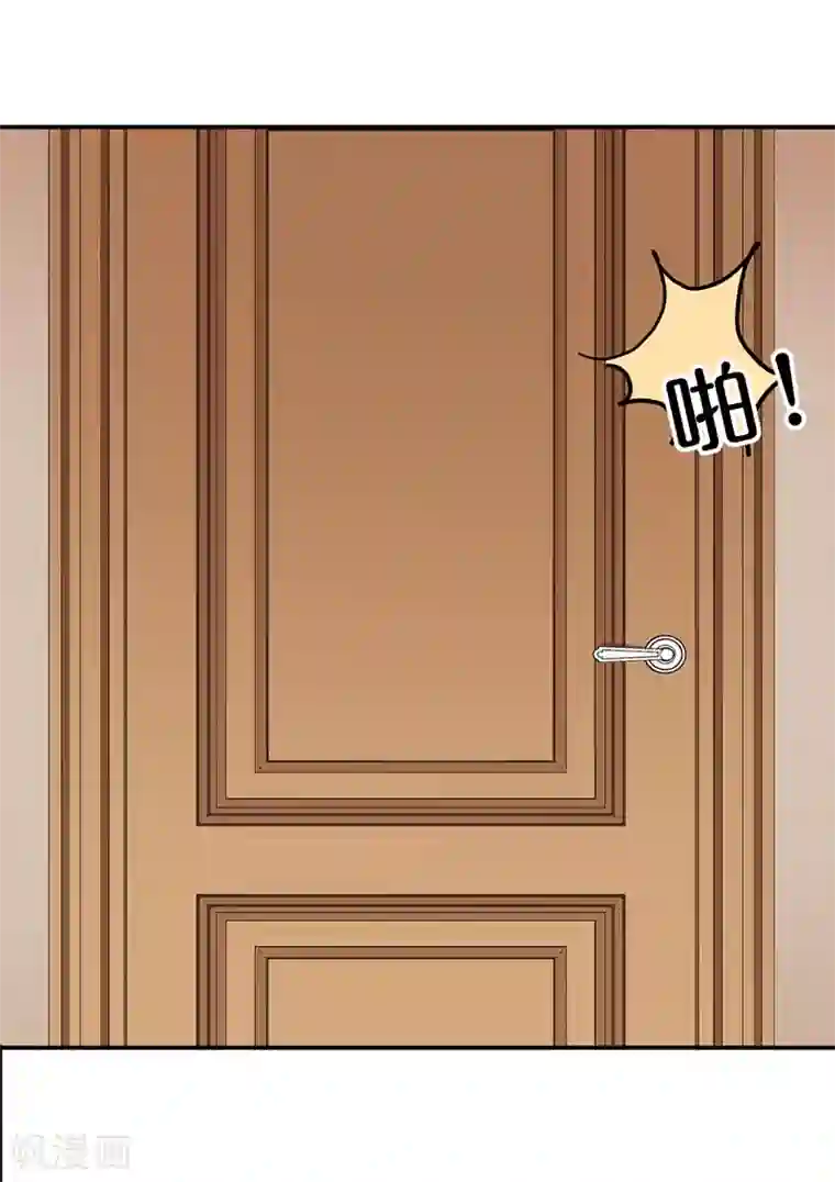 翻墙逃婚：萌妻休想跑（漫画版）第16话 只有温总能帮你