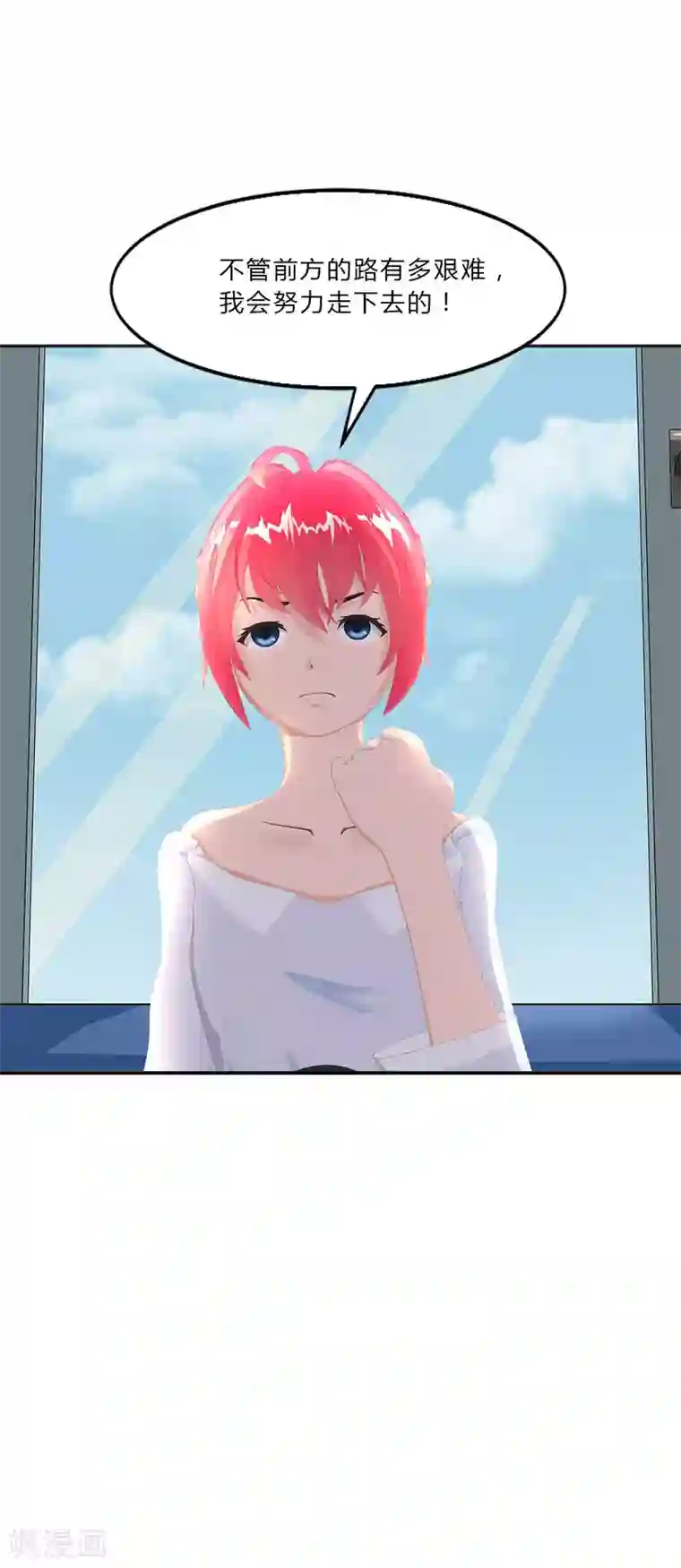 翻墙逃婚：萌妻休想跑（漫画版）第16话 只有温总能帮你