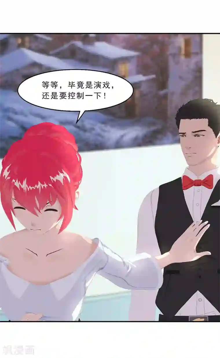 翻墙逃婚：萌妻休想跑（漫画版）第16话 只有温总能帮你