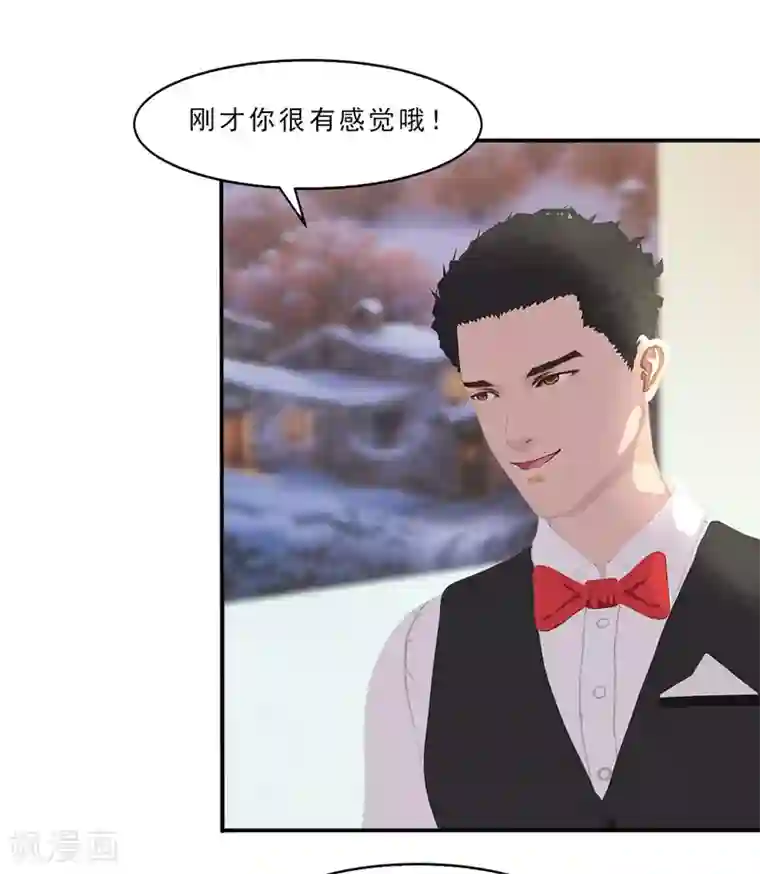 翻墙逃婚：萌妻休想跑（漫画版）第16话 只有温总能帮你