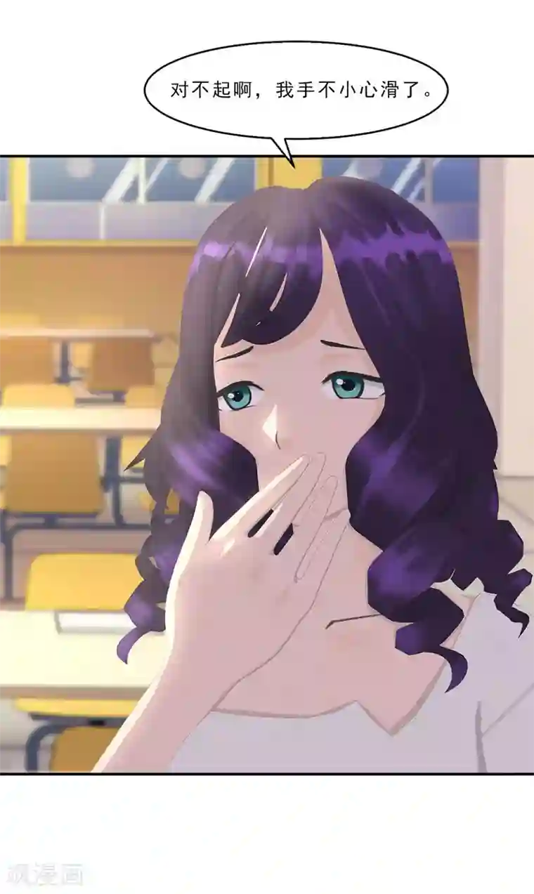 翻墙逃婚：萌妻休想跑（漫画版）第17话 戏里戏外