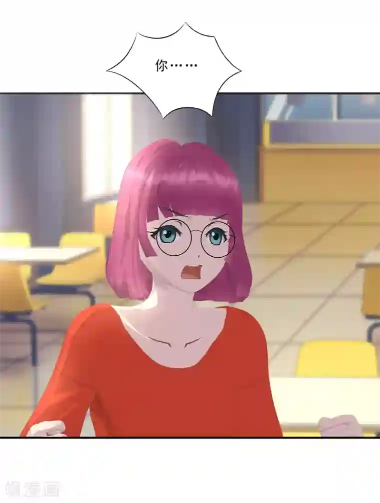 翻墙逃婚：萌妻休想跑（漫画版）第17话 戏里戏外