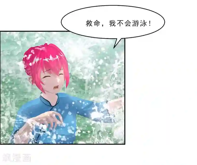 翻墙逃婚：萌妻休想跑（漫画版）第17话 戏里戏外