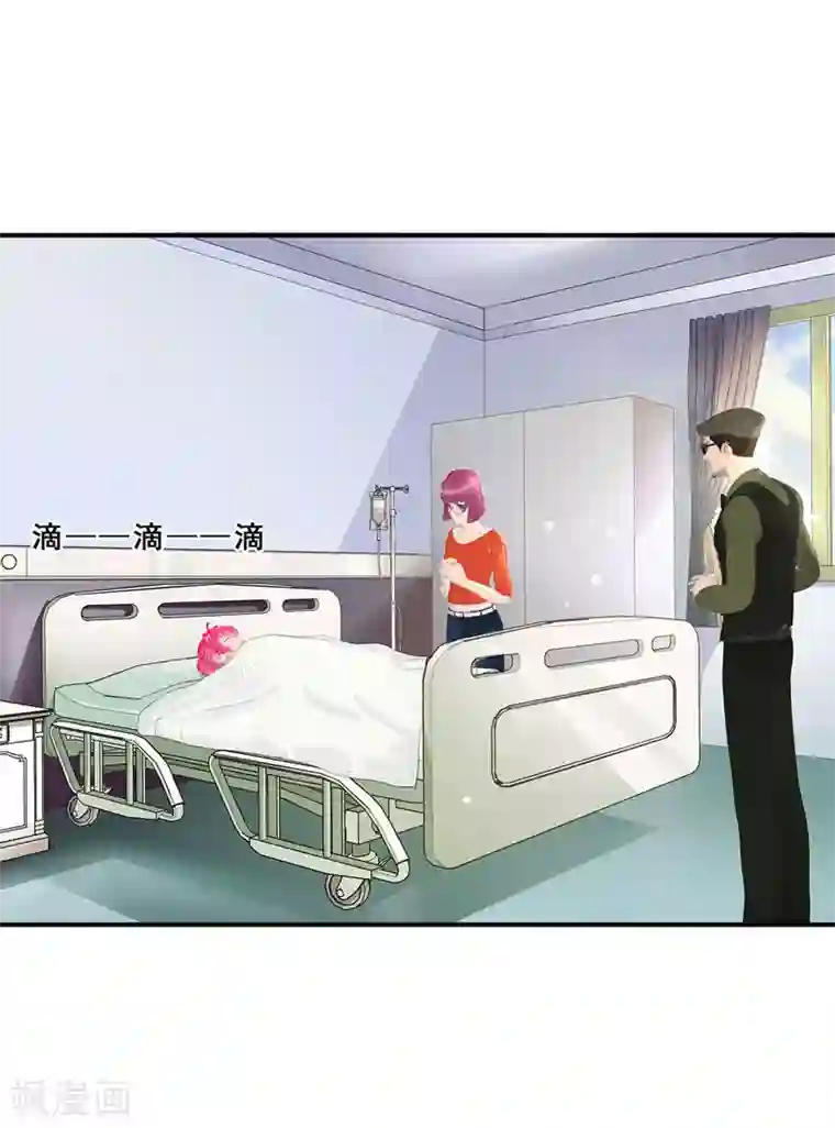 翻墙逃婚：萌妻休想跑（漫画版）第17话 戏里戏外