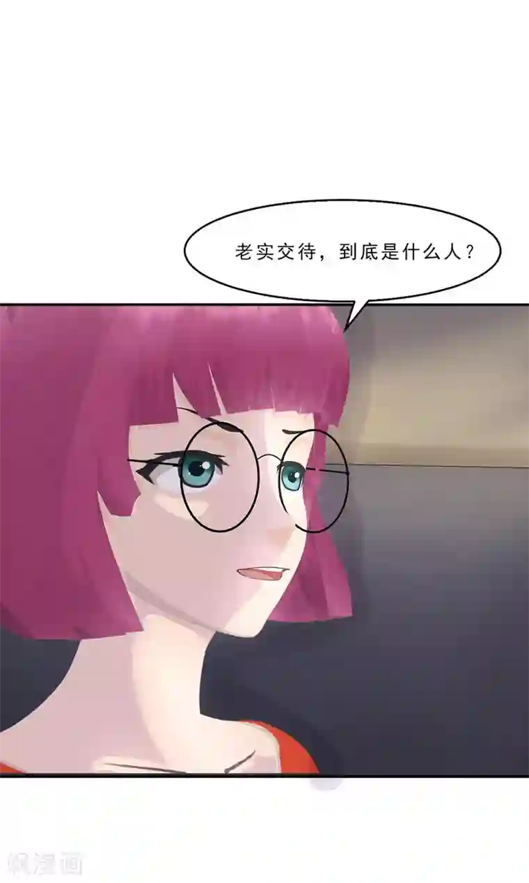 翻墙逃婚：萌妻休想跑（漫画版）第17话 戏里戏外