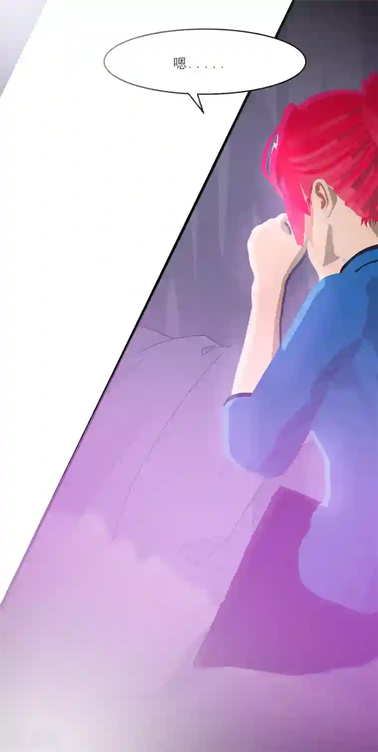 翻墙逃婚：萌妻休想跑（漫画版）第18话 墨翟，救我！