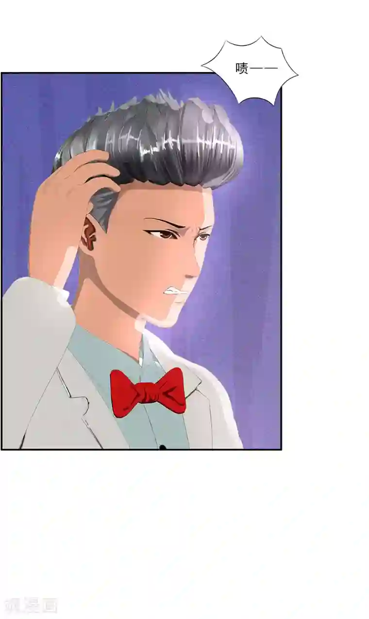 翻墙逃婚：萌妻休想跑（漫画版）第18话 墨翟，救我！