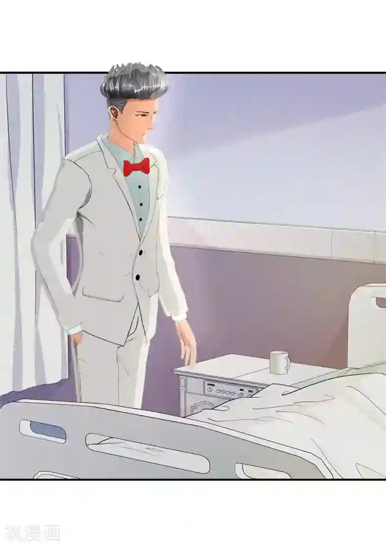 翻墙逃婚：萌妻休想跑（漫画版）第18话 墨翟，救我！