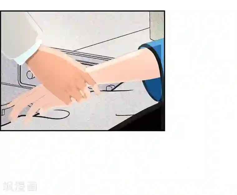 翻墙逃婚：萌妻休想跑（漫画版）第18话 墨翟，救我！