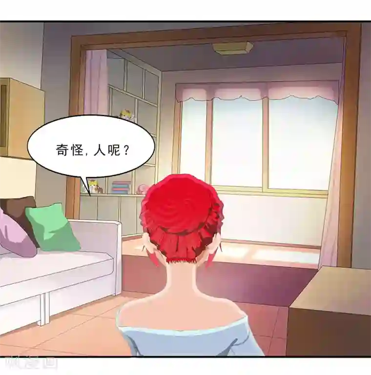 翻墙逃婚：萌妻休想跑（漫画版）第19话 嘘，有人来了！