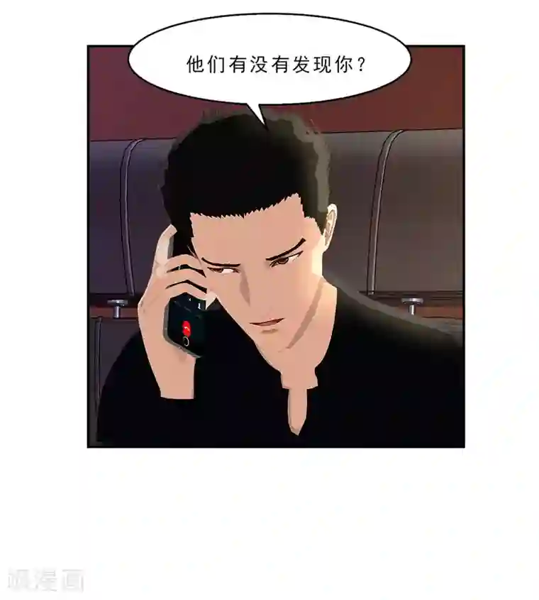 翻墙逃婚：萌妻休想跑（漫画版）第19话 嘘，有人来了！