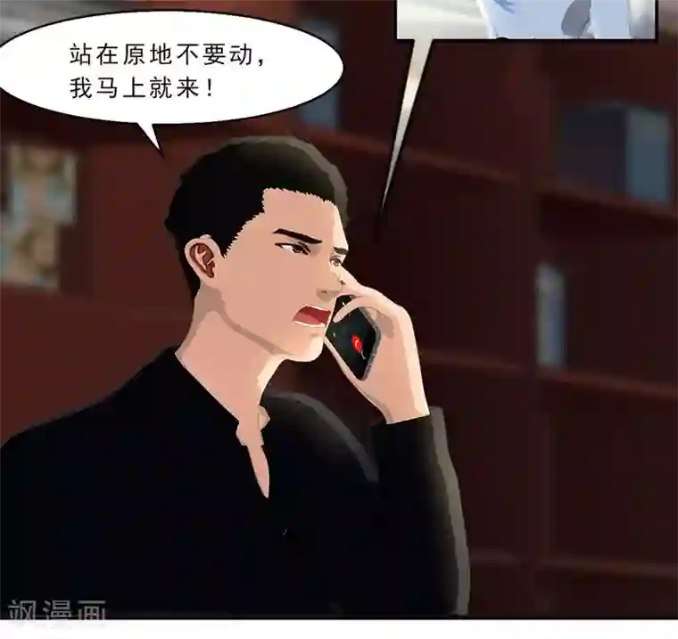 翻墙逃婚：萌妻休想跑（漫画版）第19话 嘘，有人来了！