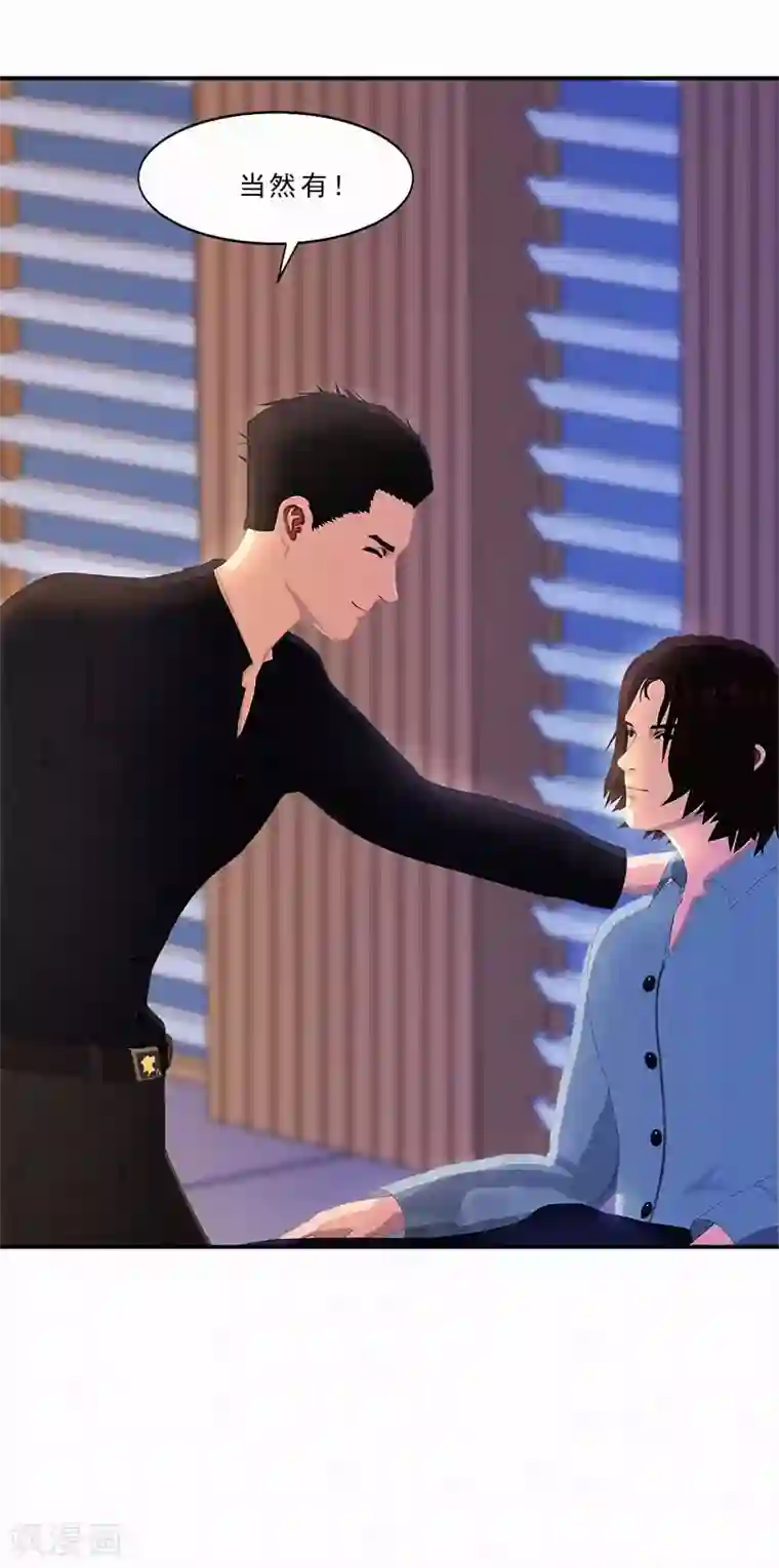 翻墙逃婚：萌妻休想跑（漫画版）第20话 该死的墨翟，气死老娘了！